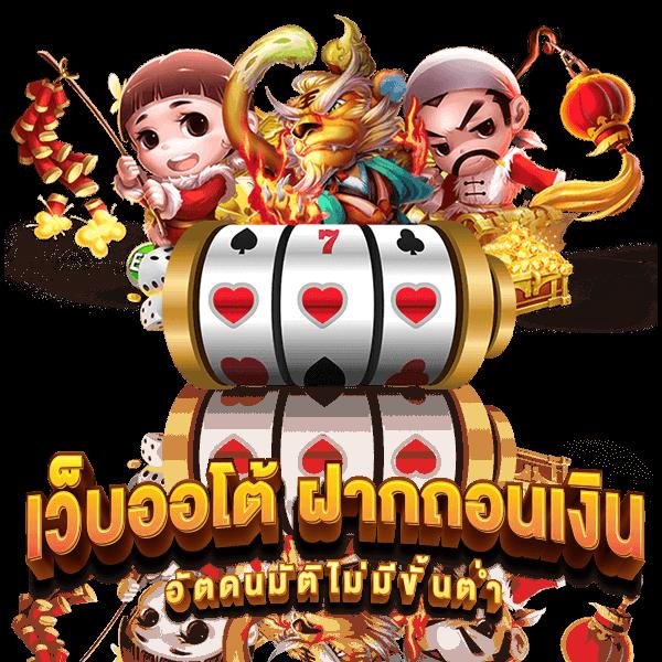 slot pg เว็บตรง: สนุกกับเกมสล็อตที่ดีที่สุดในไทย