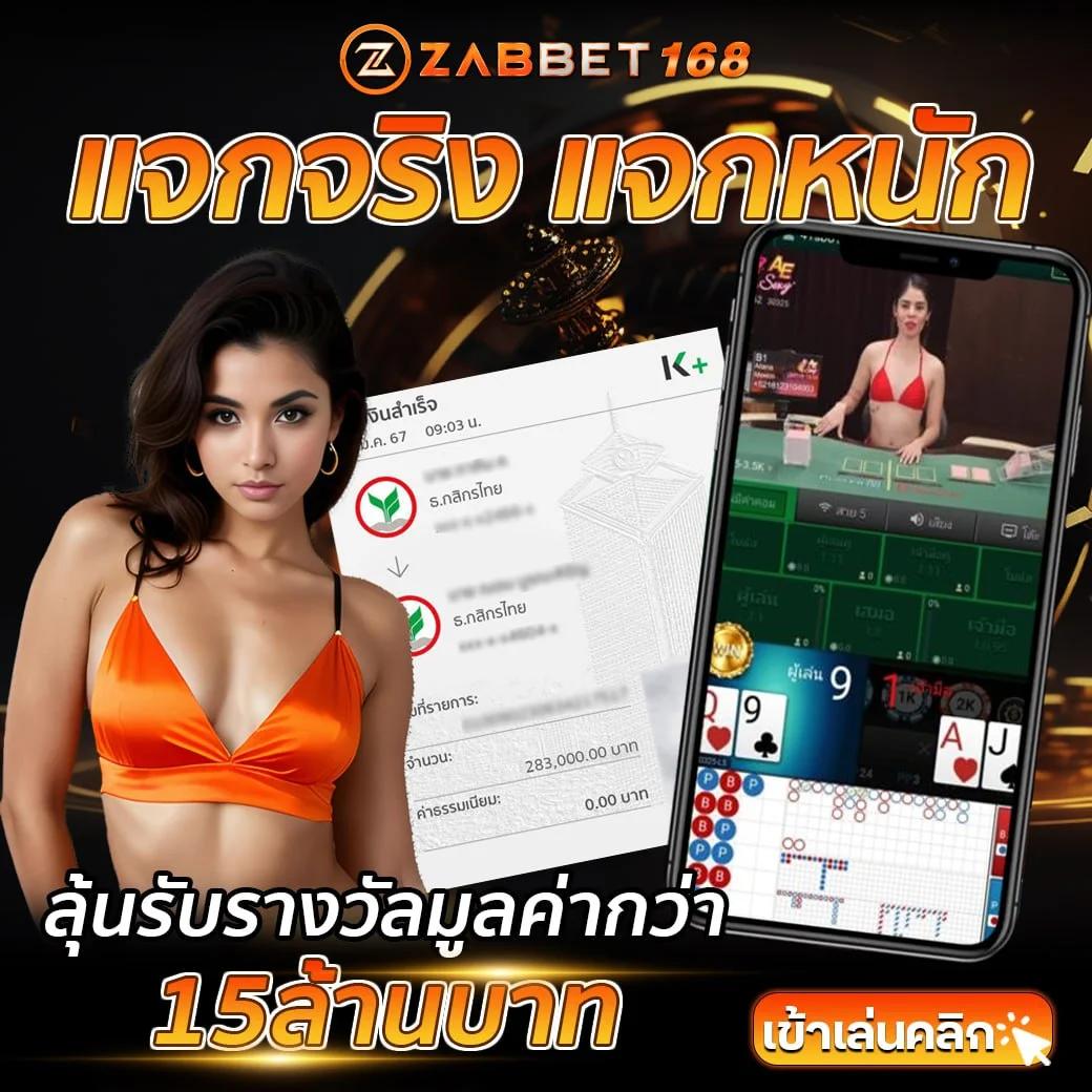 ufa356 info ทางเข้า คาสิโนสด โบนัสเพียบ อัตราจ่ายสูง