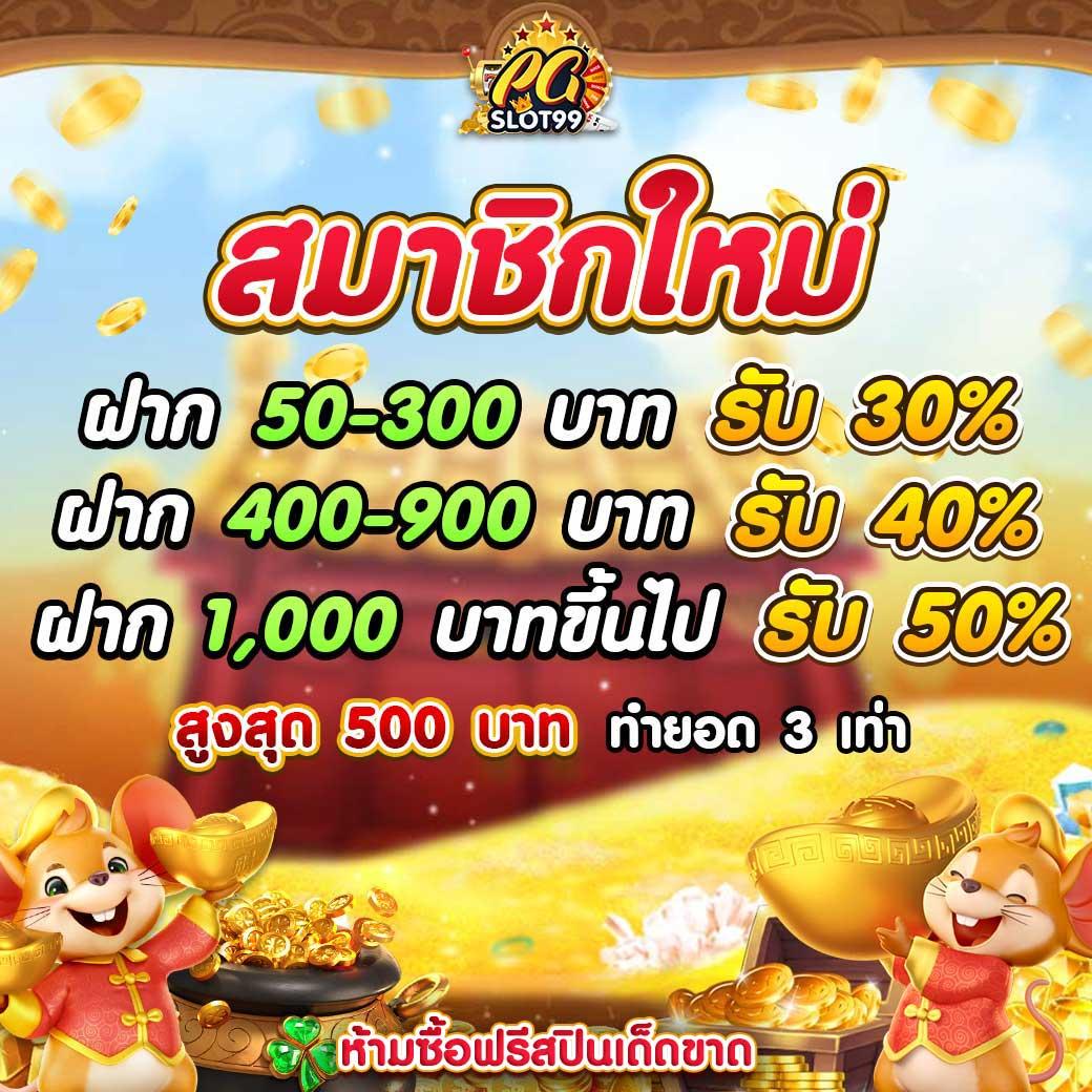 ufa369 คาสิโนออนไลน์ชั้นนำ สนุกสุดมันส์ ทุกวัน