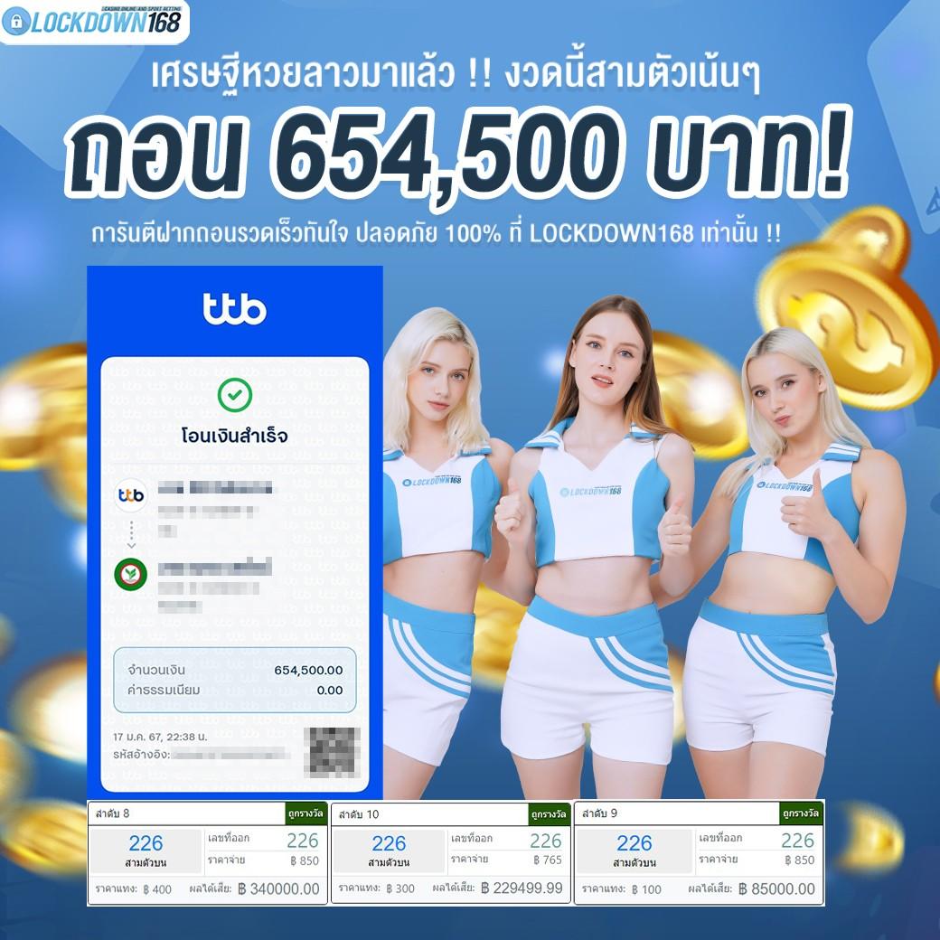 ufasexygame | คาสิโนสดออนไลน์สุดฮิตในไทย 2025