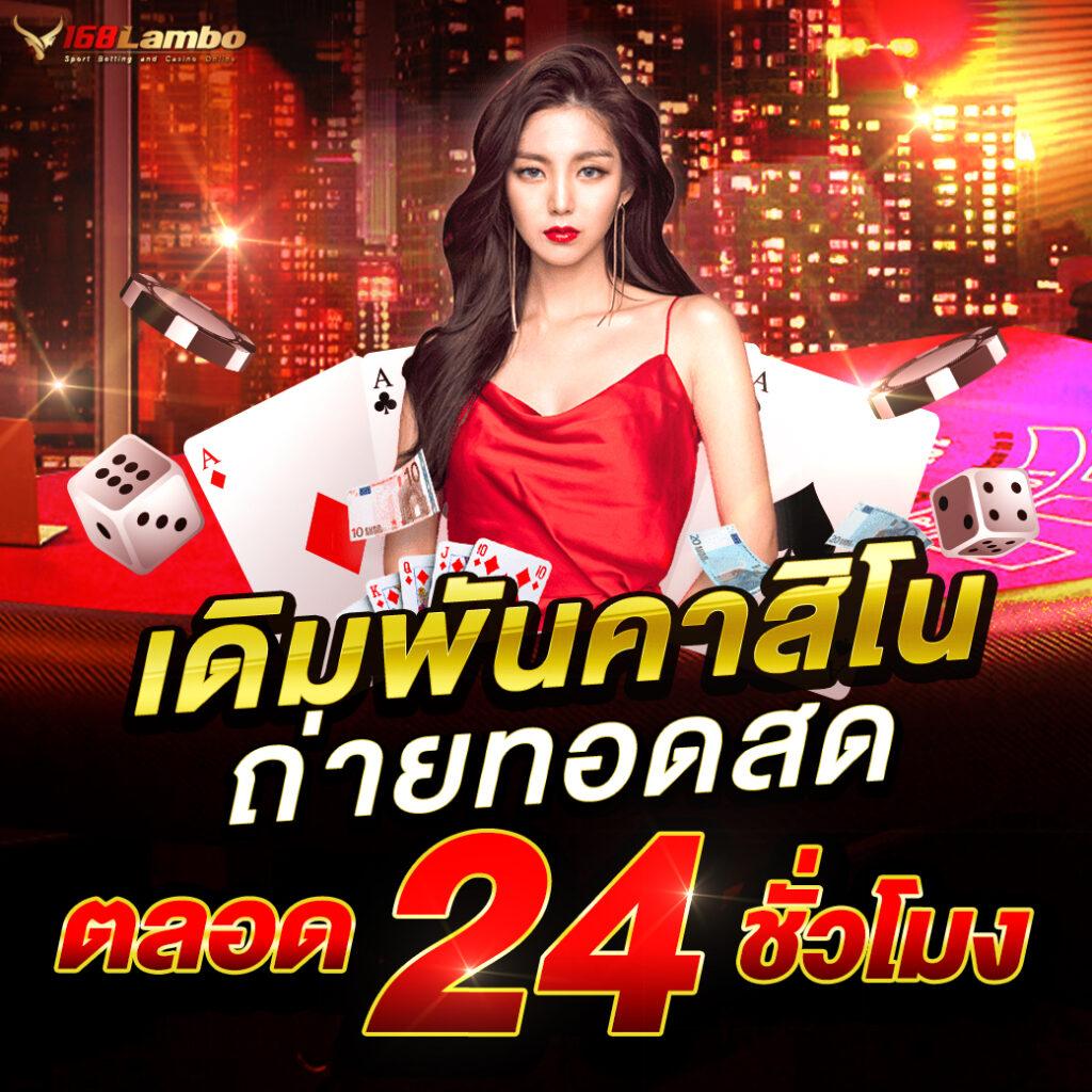z16 Slot: แหล่งเกมคาสิโนออนไลน์ยอดนิยมในไทย