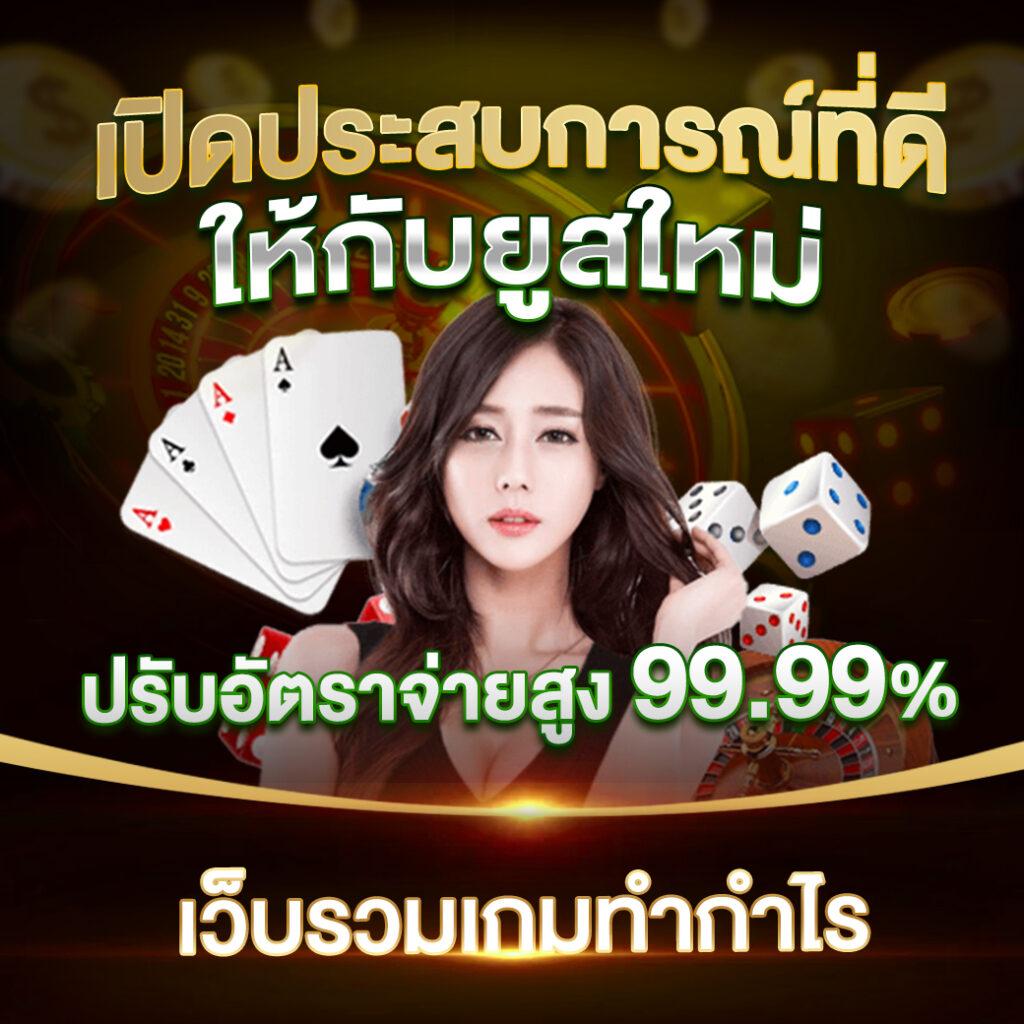 z8 สล็อต: คาสิโนออนไลน์ที่ดีที่สุดในไทย พร้อมโบนัสสุดคุ้ม