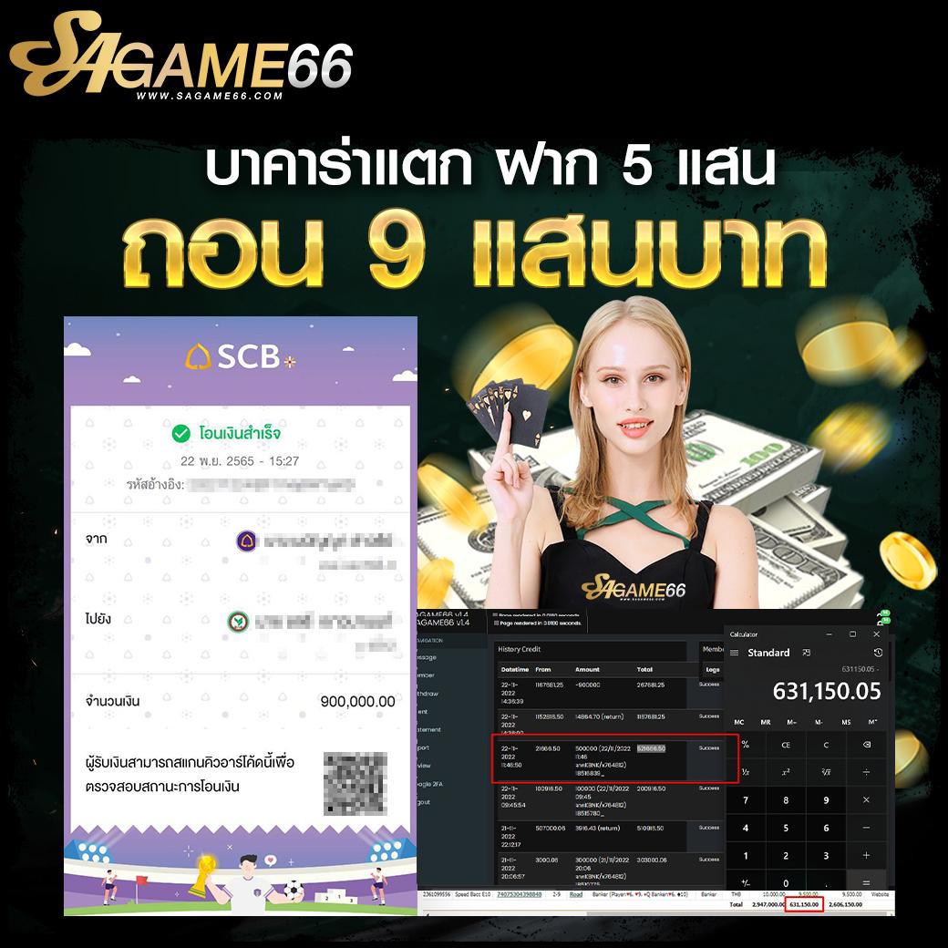 กระปุกดอทคอม คาสิโนออนไลน์ รวมเกมชั้นนำ ไม่ต้องดาวน์โหลด