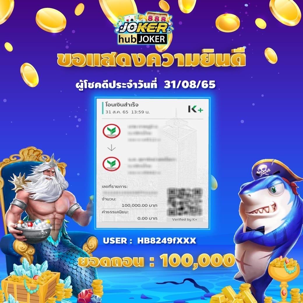 กํากิก เผี่ยง: คาสิโนออนไลน์ มั่นใจ ปลอดภัย สนุกสนาน 