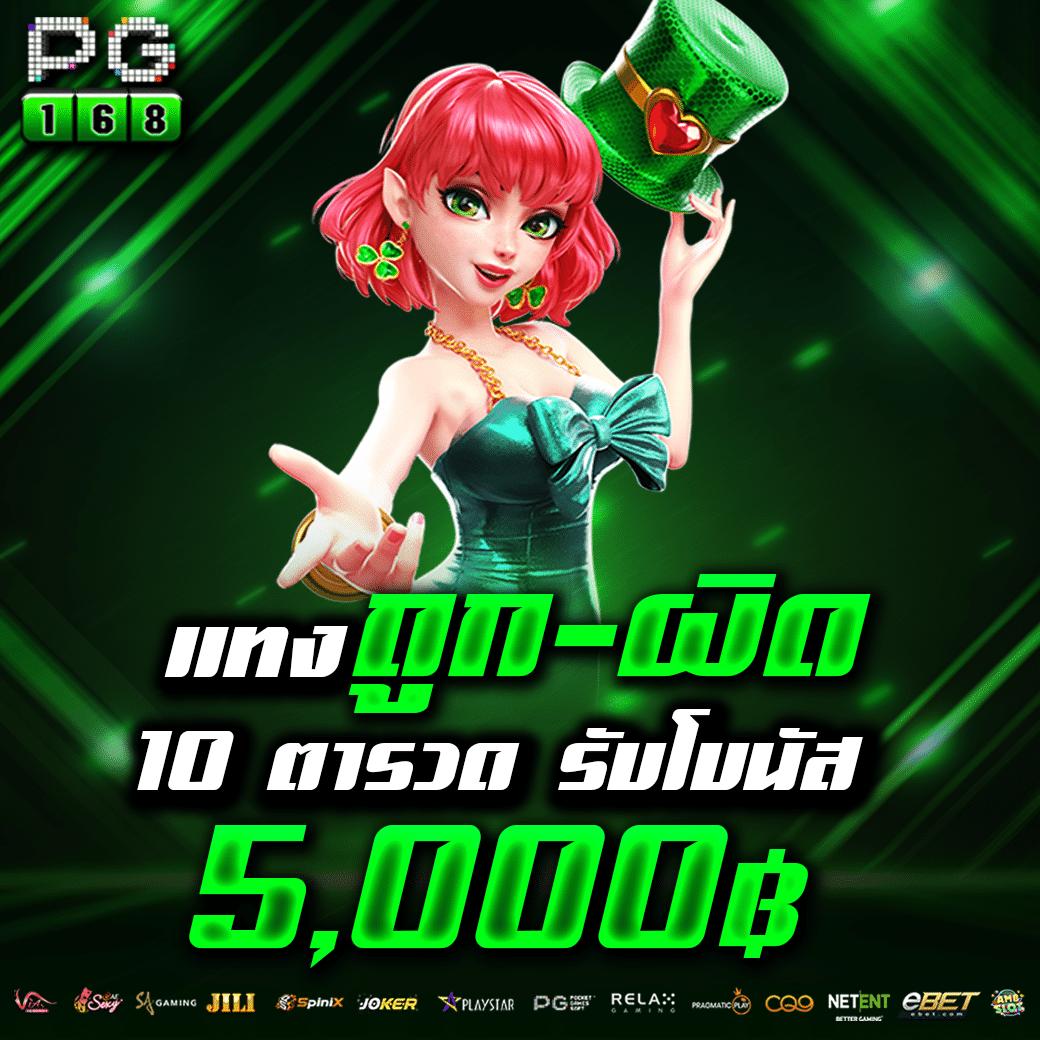 ค้นหาสล็อตออนไลน์ระดับพรีเมียม สล็อ สัมผัสความสนุก!