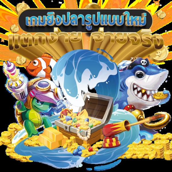 ค่ายเกมสล็อตทั้งหมด - ทดลองเล่นคาสิโนออนไลน์ชั้นนำ