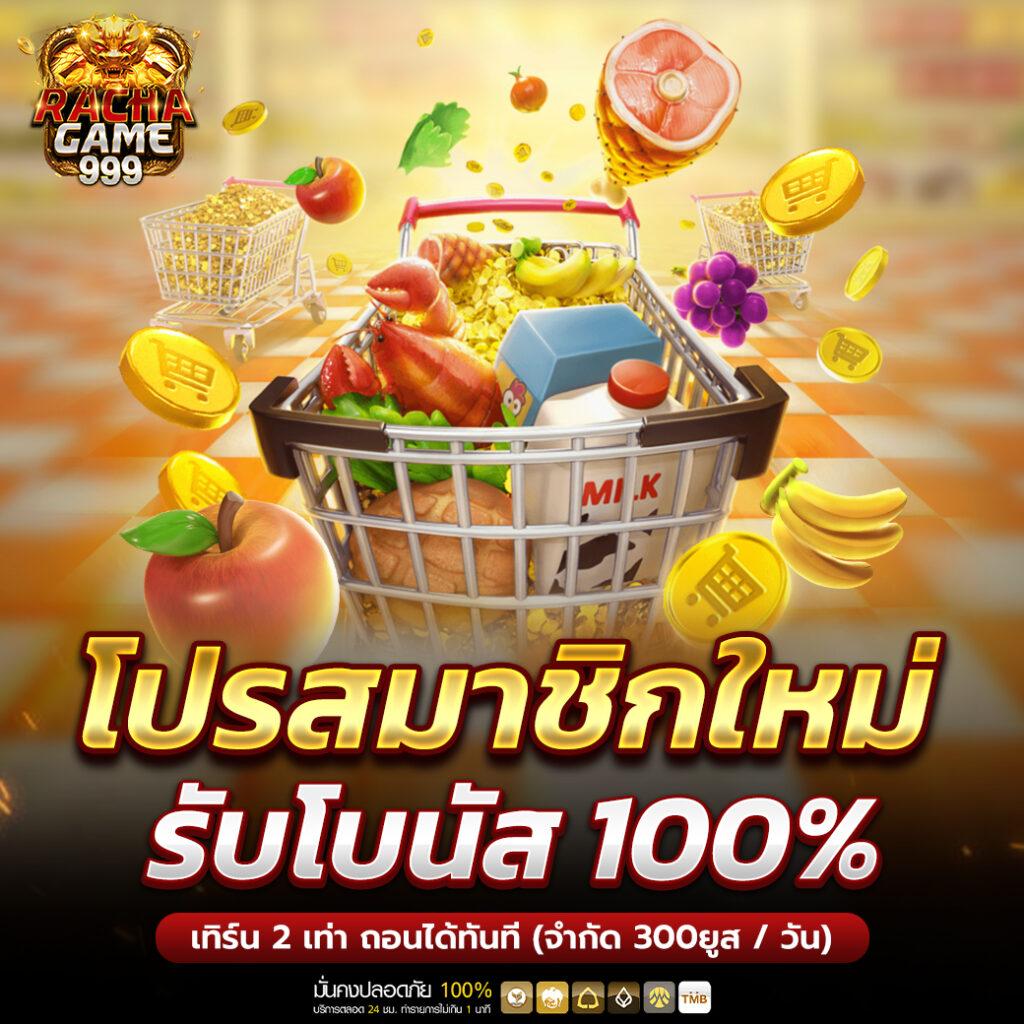 คาสิโน บ้าน ผลล เดิมพันง่าย รางวัลมากมาย ร่วมสนุก!