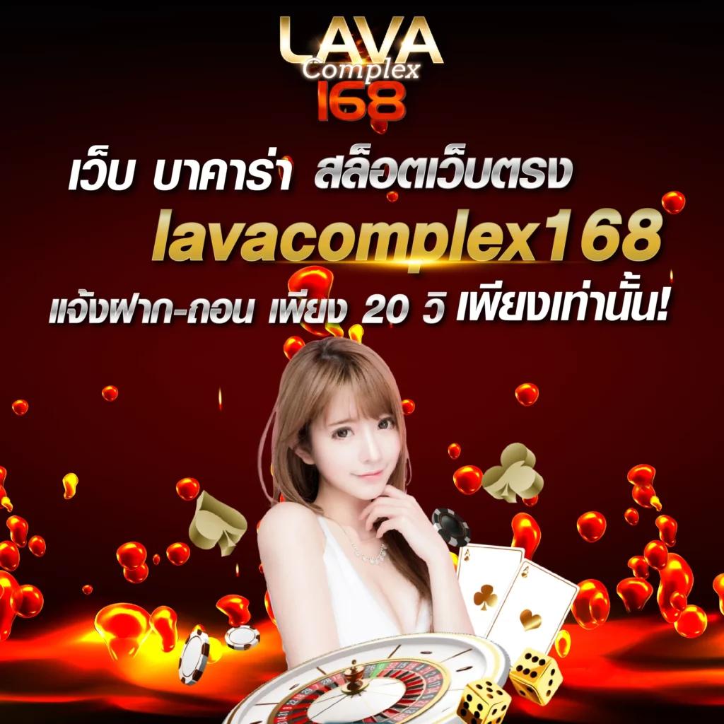 คาสิโนออนไลน์ 38th | เกมพนันทันสมัย แจกโบนัสมากมาย