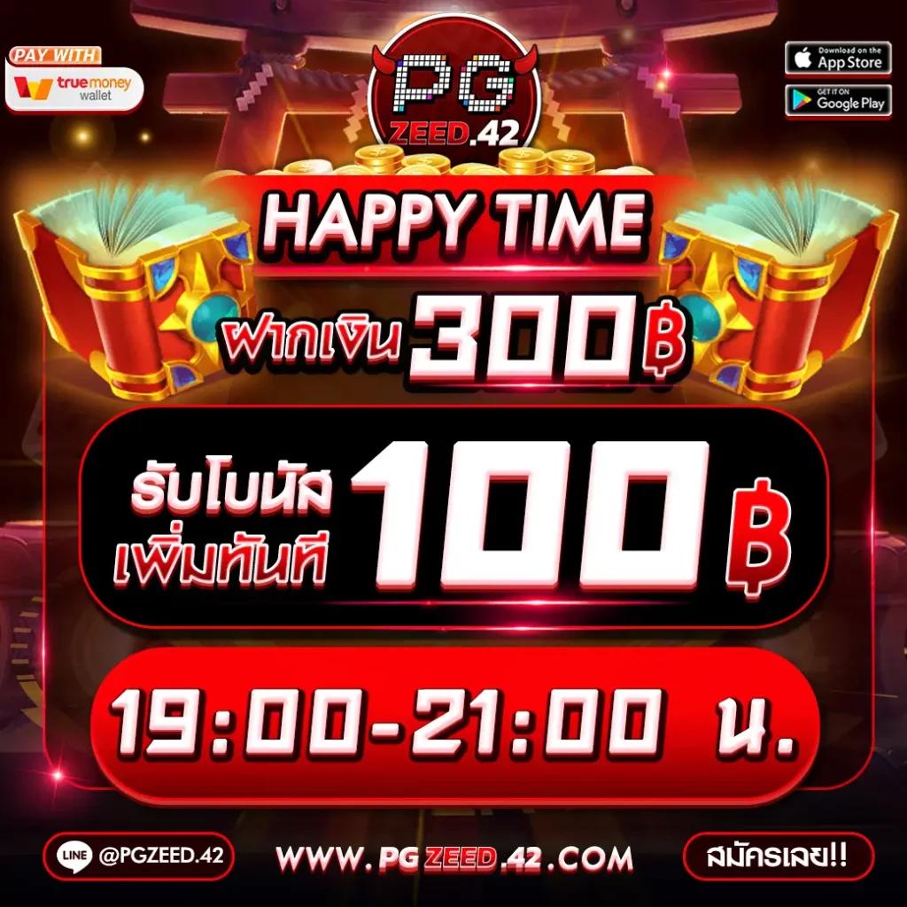 คาสิโนออนไลน์ 888ผลบอล - เดิมพันกีฬาและเกมชั้นนำ