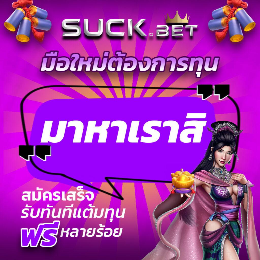 คาสิโนออนไลน์ Betflik999 เล่นง่าย โบนัสไม่อั้น 2025