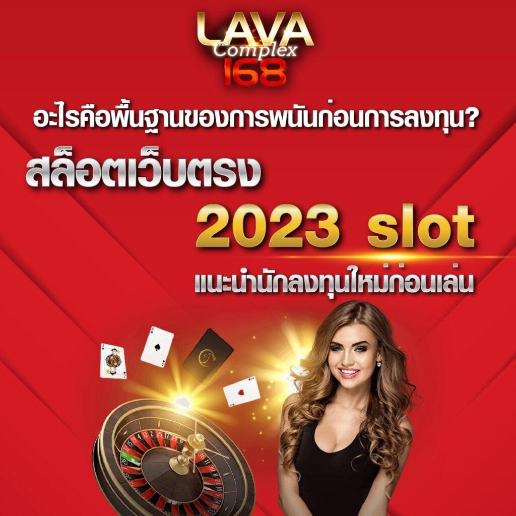 คาสิโนออนไลน์ CAT8888 หวย สนุกง่าย สมัครรับเครดิตฟรี