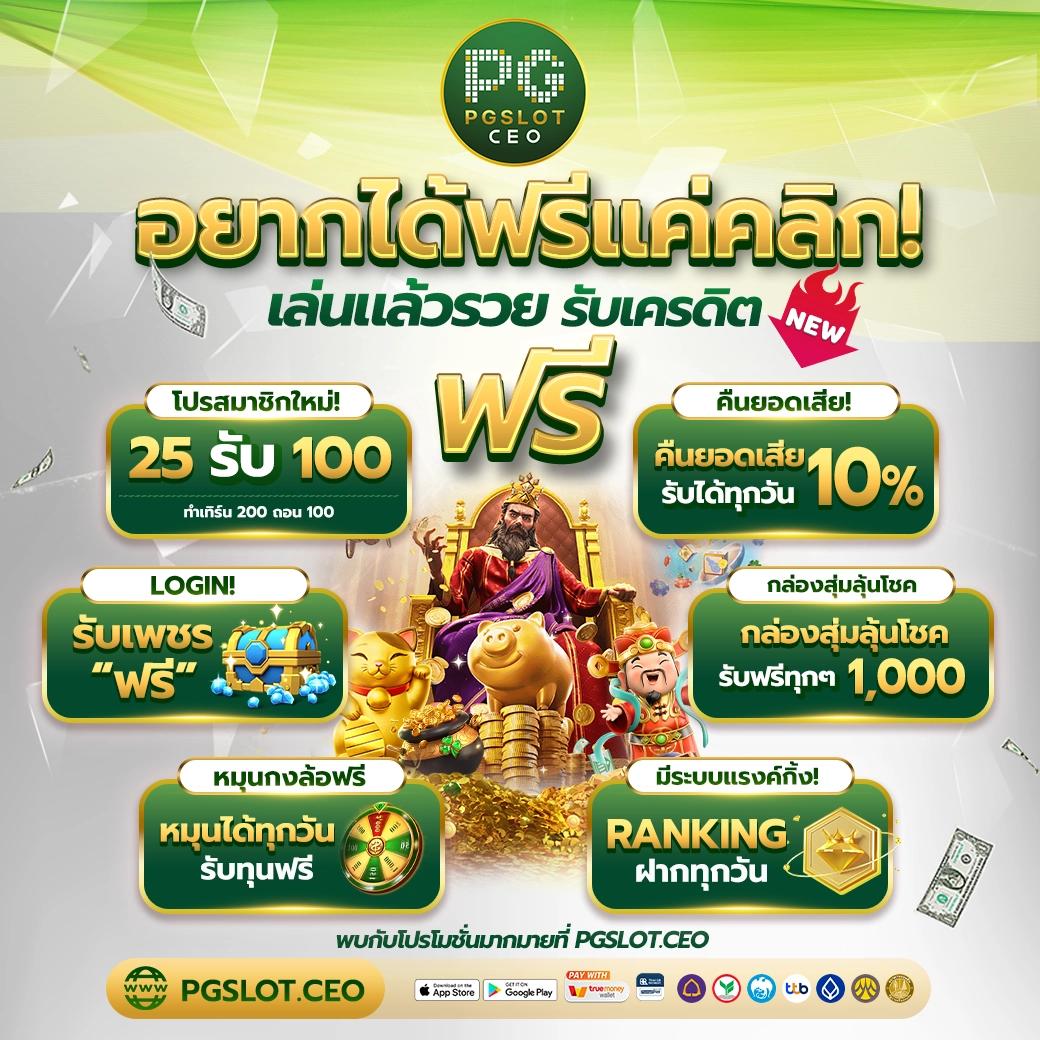 คาสิโนออนไลน์ FF88 1 รับ 20 โปรโมชั่นล่าสุดที่ไม่ควรพลาด
