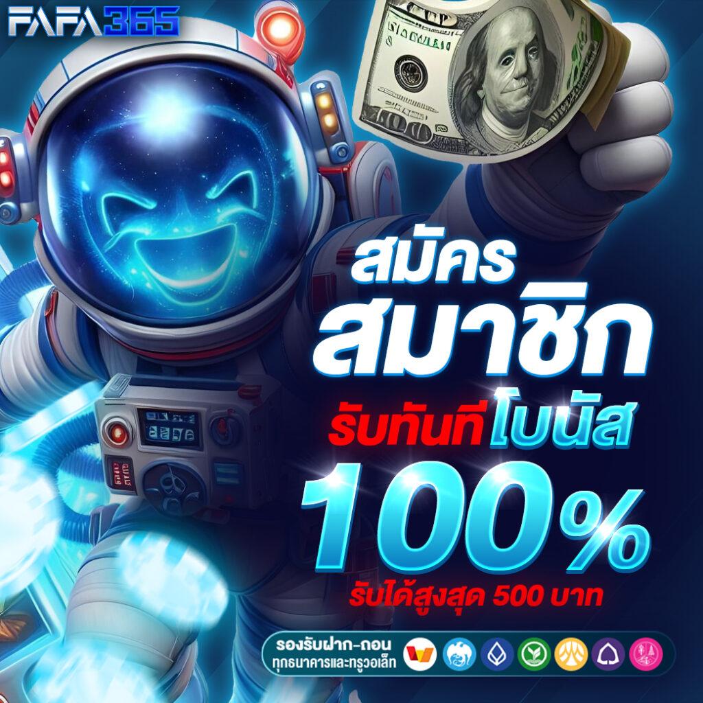 คาสิโนออนไลน์ Fox888: เดิมพันง่าย ได้เงินจริง จ่ายไว