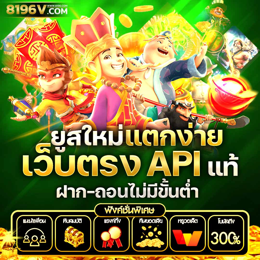 คาสิโนออนไลน์ Hotwin888 เดิมพันง่าย รายได้ดีในปี 2025