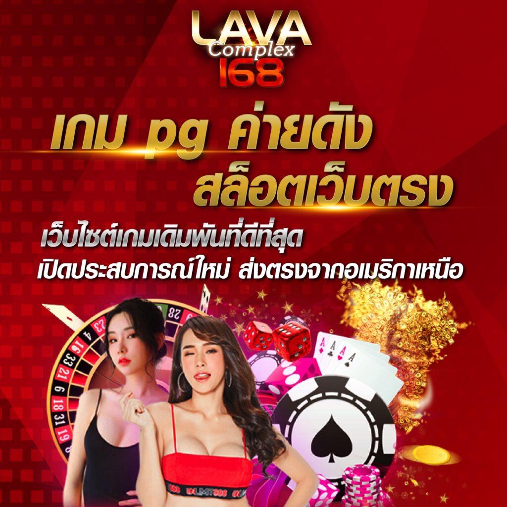 คาสิโนออนไลน์ Like Slot 888: เสียงเกมใหม่ มาแรง 2025