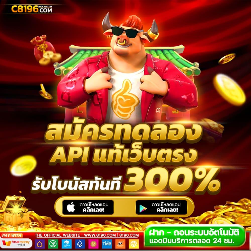 คาสิโนออนไลน์ Livescore 7M: เดิมพันง่าย สนุกทุกเกม