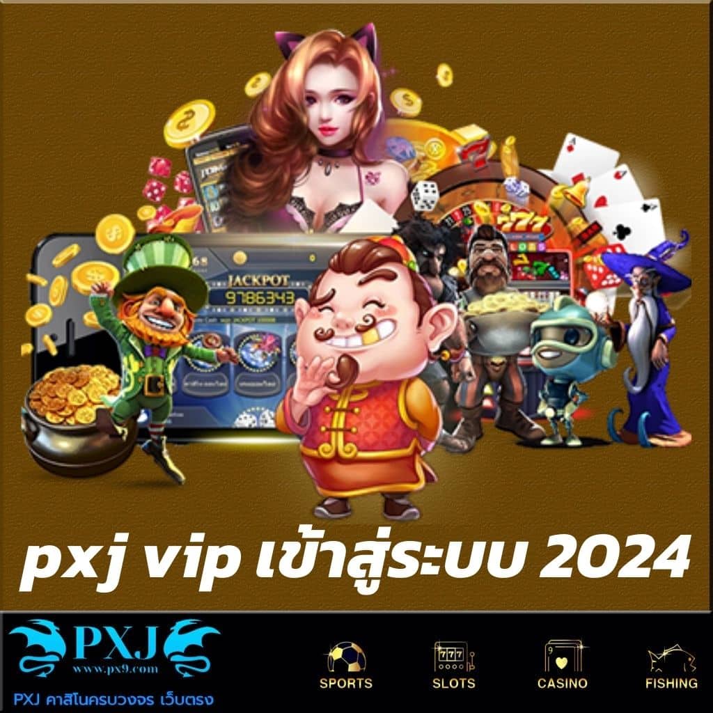 คาสิโนออนไลน์ MegaC4: สนุกกับเกมส์ทันสมัยในขณะนี้