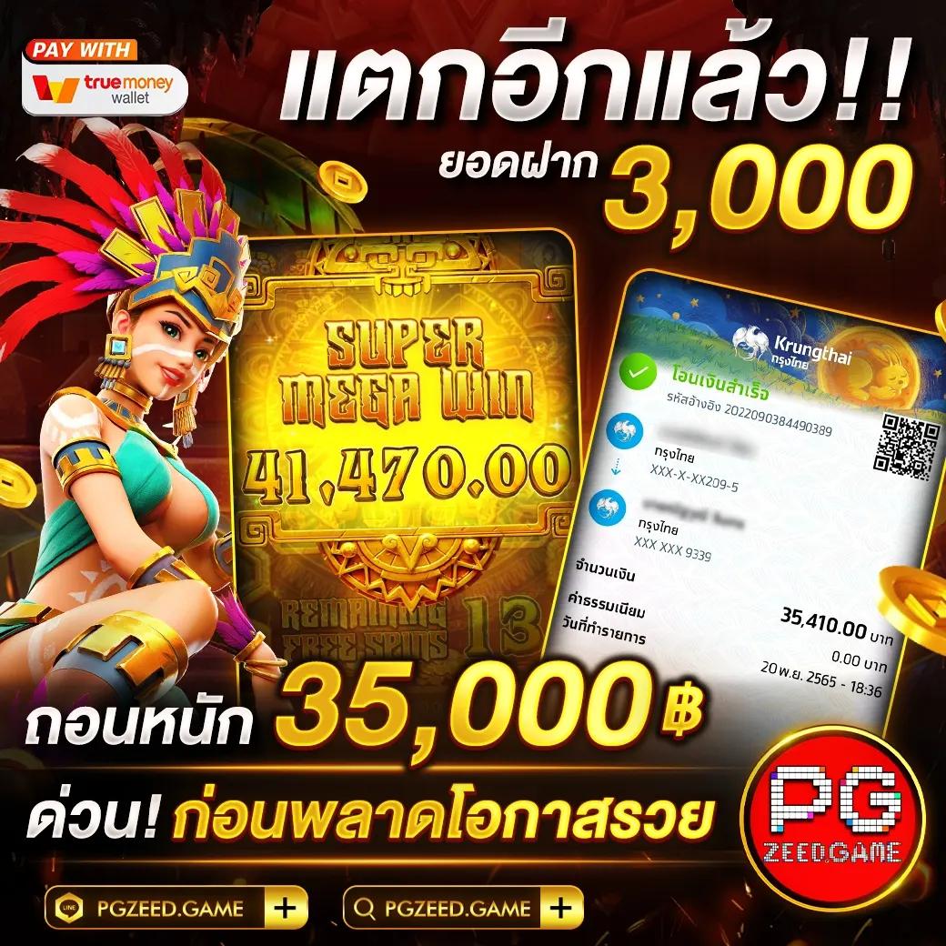 คาสิโนออนไลน์ SlotXM: เกมสนุก โปรโมชั่นจัดเต็ม 2025