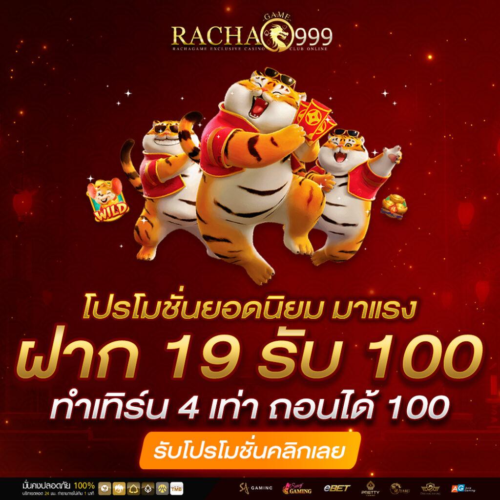 คาสิโนออนไลน์ Slot PK789: รวมเกมส์สล็อตใหม่ล่าสุด 2025