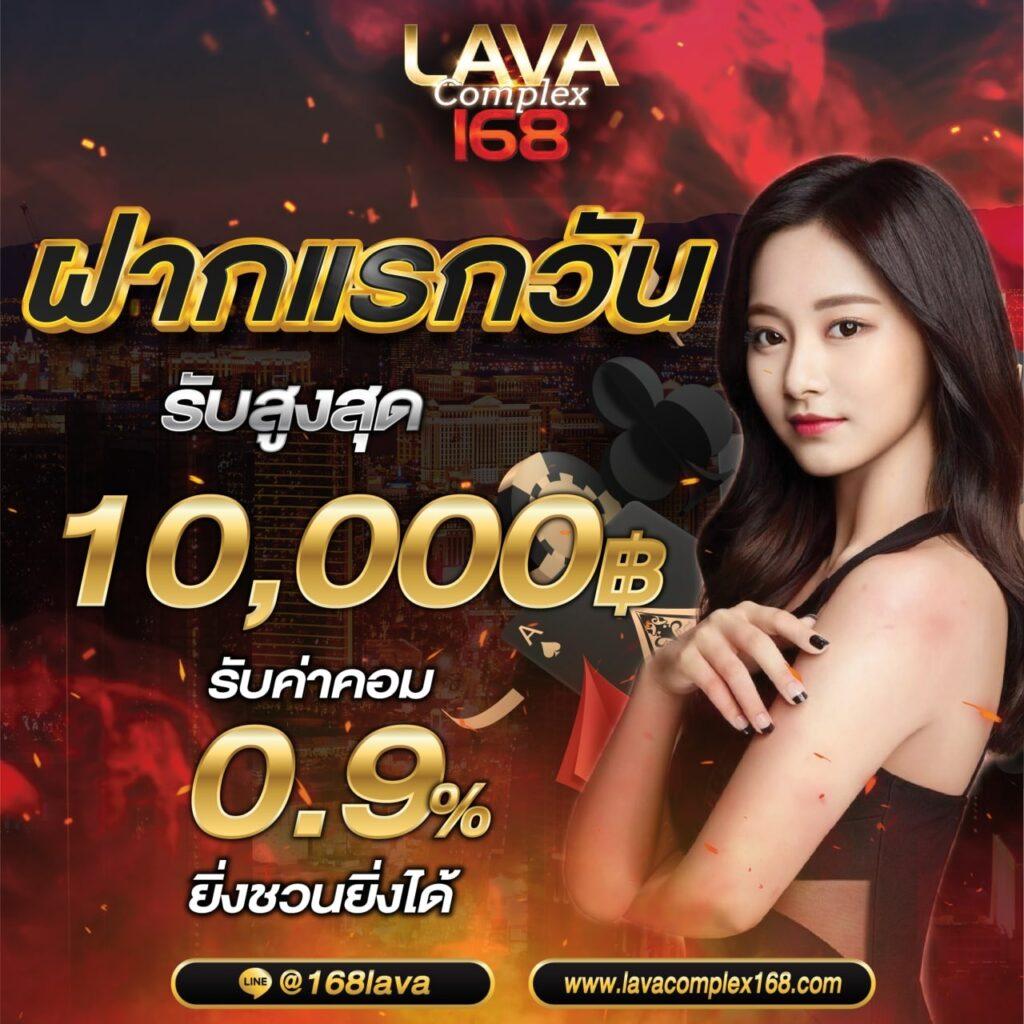 คาสิโนออนไลน์ Sotbet: ความสนุกปลอดภัย 24 ชั่วโมง