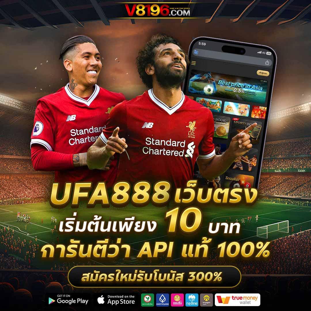 คาสิโนออนไลน์ VVIP2541 โอกาสชนะรางวัลใหญ่ทันสมัย