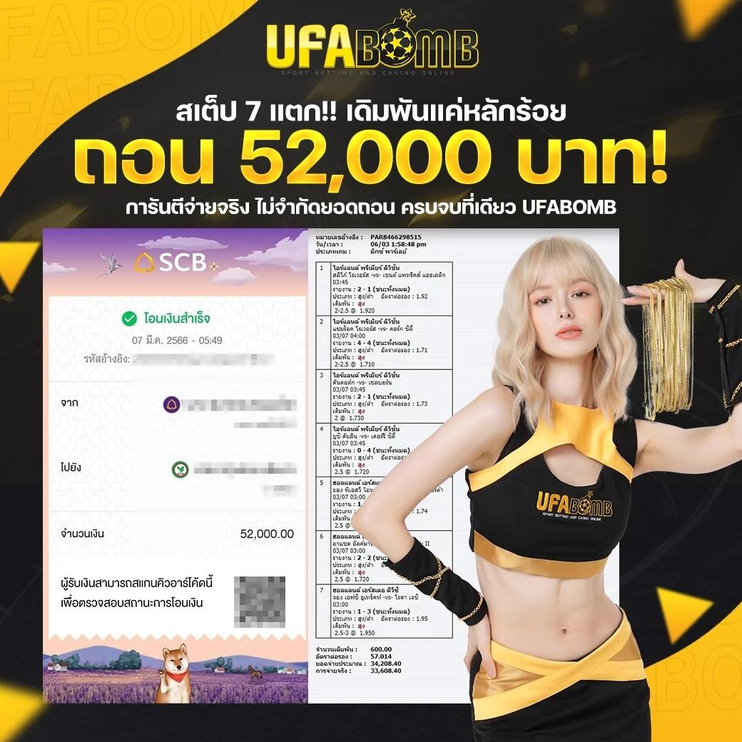 คาสิโนออนไลน์ W88Club: เดิมพันง่าย ได้เงินจริง 2025