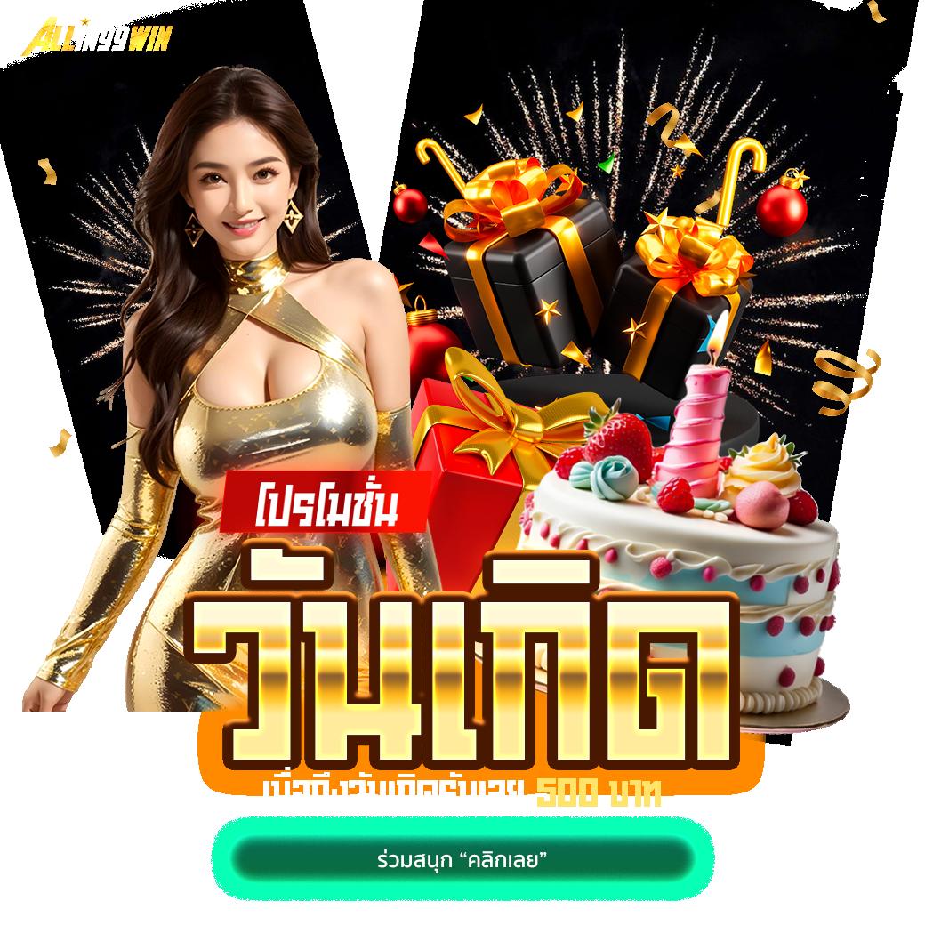 คาสิโนออนไลน์ fox888 ติดต่อเจ้าหน้าที่ มั่นใจ ได้จริง 24 ชม.