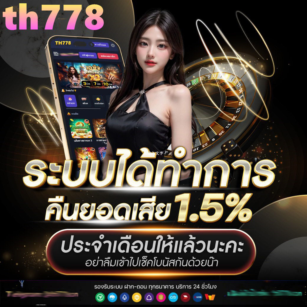คาสิโนออนไลน์ fox888 สนุกสนานได้ที่นี่ ติดต่อผ่าน Facebook