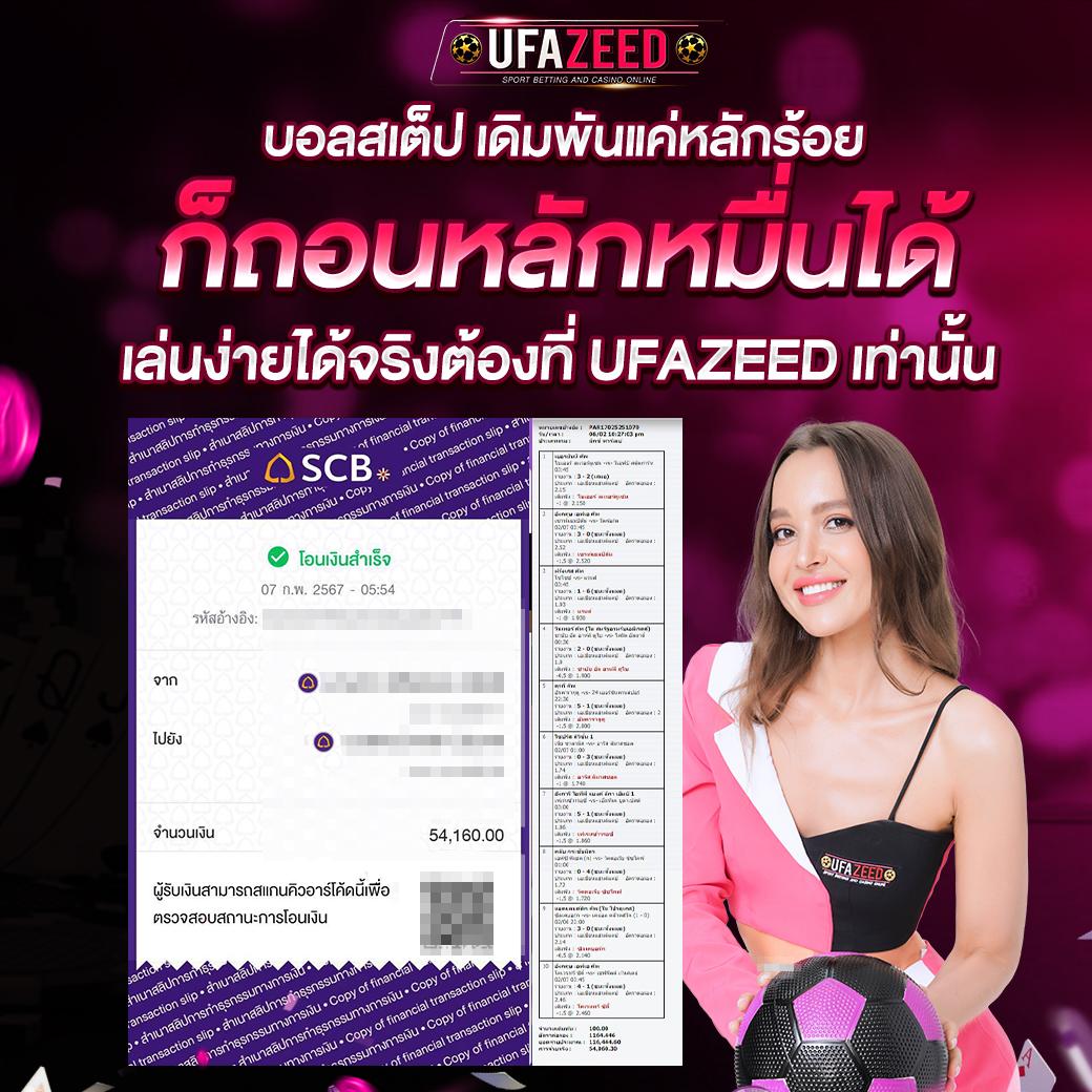 คาสิโนออนไลน์ g1g2: เกมสนุก โบนัสแตกง่าย ไม่มีขั้นต่ำ