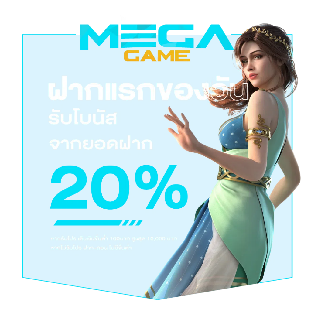 คาสิโนออนไลน์ g2g168g สนุกกับเกมใหม่ล่าสุด 2025