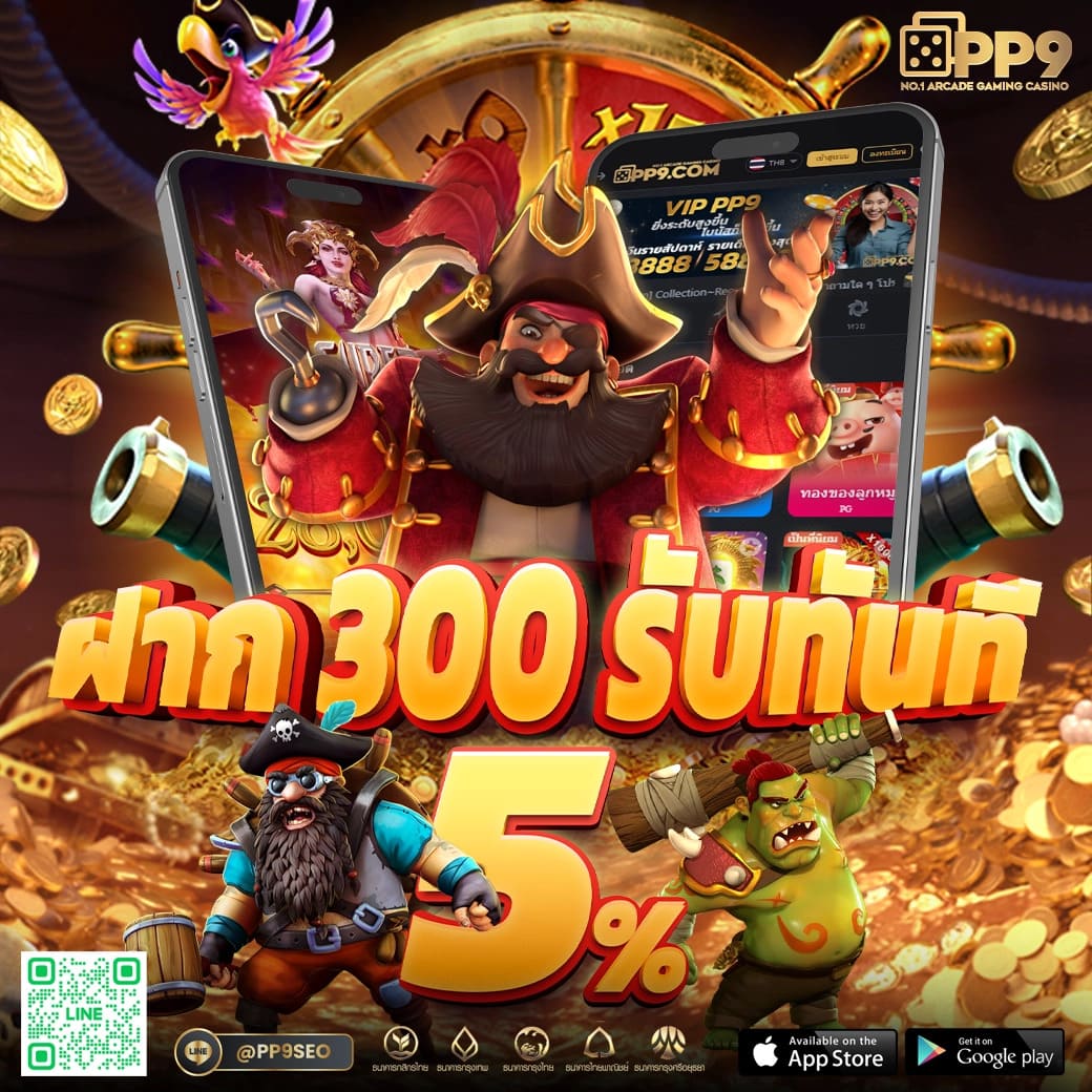 คาสิโนออนไลน์ gmz999สล็อต: เกมสล็อตยอดนิยม มาแรงในไทย