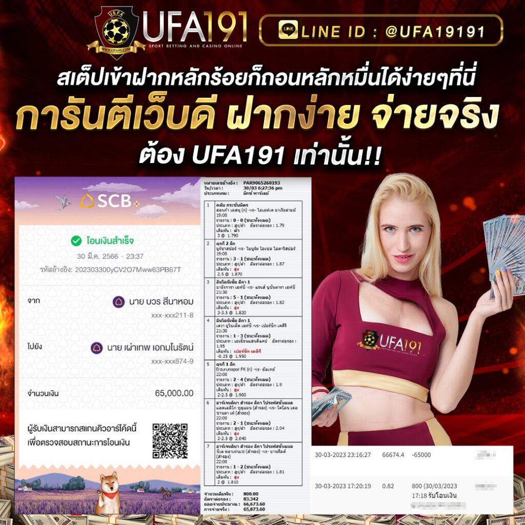 คาสิโนออนไลน์ ktc jcb: เดิมพันสนุก พร้อมแจกโปรโมชั่นใหม่