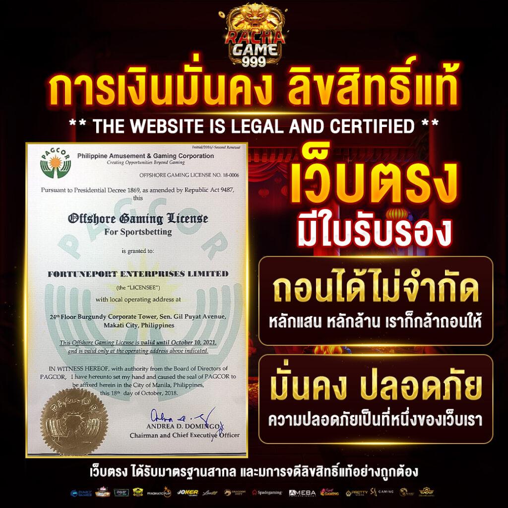 คาสิโนออนไลน์ kub: ประสบการณ์เดิมพันที่ทันสมัยและหลากหลาย