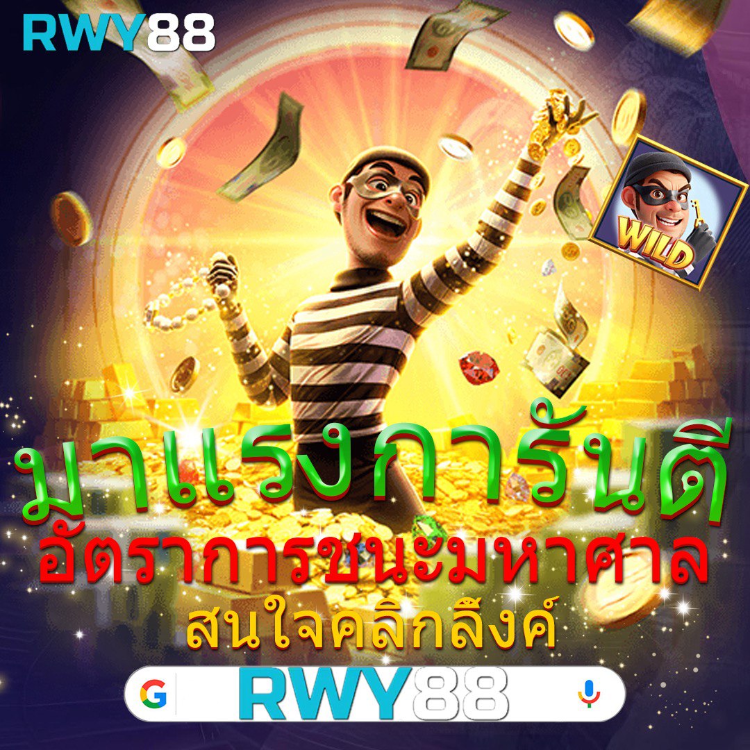 คาสิโนออนไลน์ m358 สุดยอดประสบการณ์เกมที่คุณต้องลอง