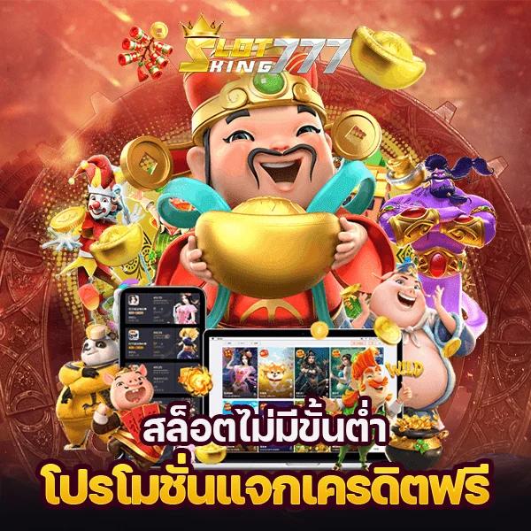 คาสิโนออนไลน์ thscore: แทงง่าย จ่ายเร็ว เดิมพันทันสมัย