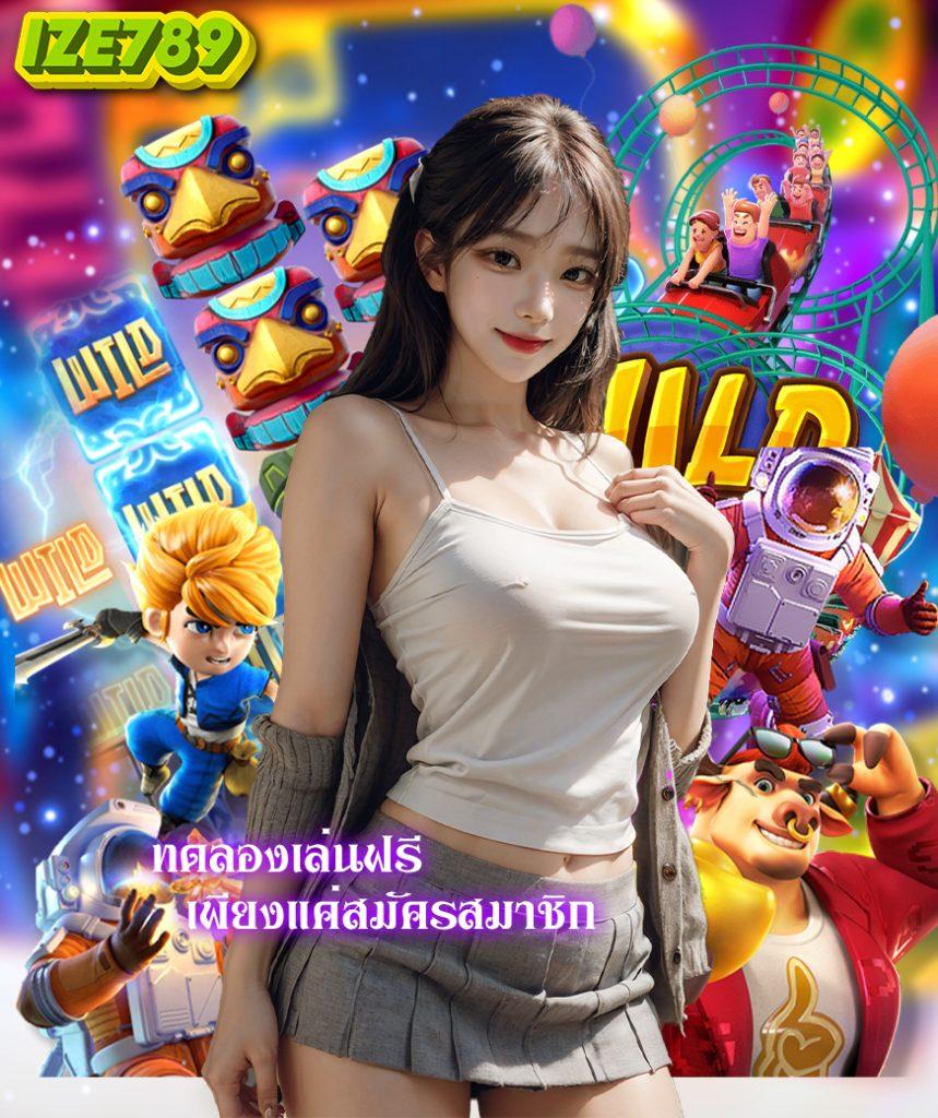 คาสิโนออนไลน์ tw2x : ประสบการณ์ใหม่ในการพนันออนไลน์ที่ทันสมัย
