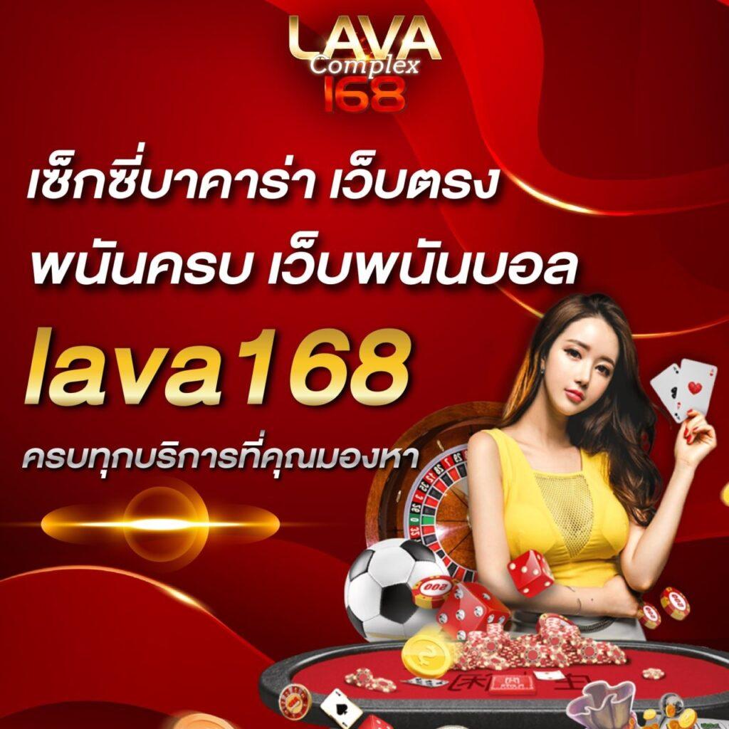 คาสิโนออนไลน์ ufac168 v2: สนุกกับเกมส์ยอดนิยมที่นี่
