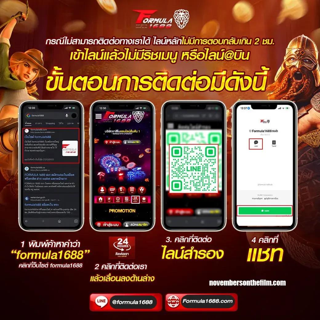 คาสิโนออนไลน์ ตอนไหน: โปรโมชั่นสุดร้อนแรง 2025