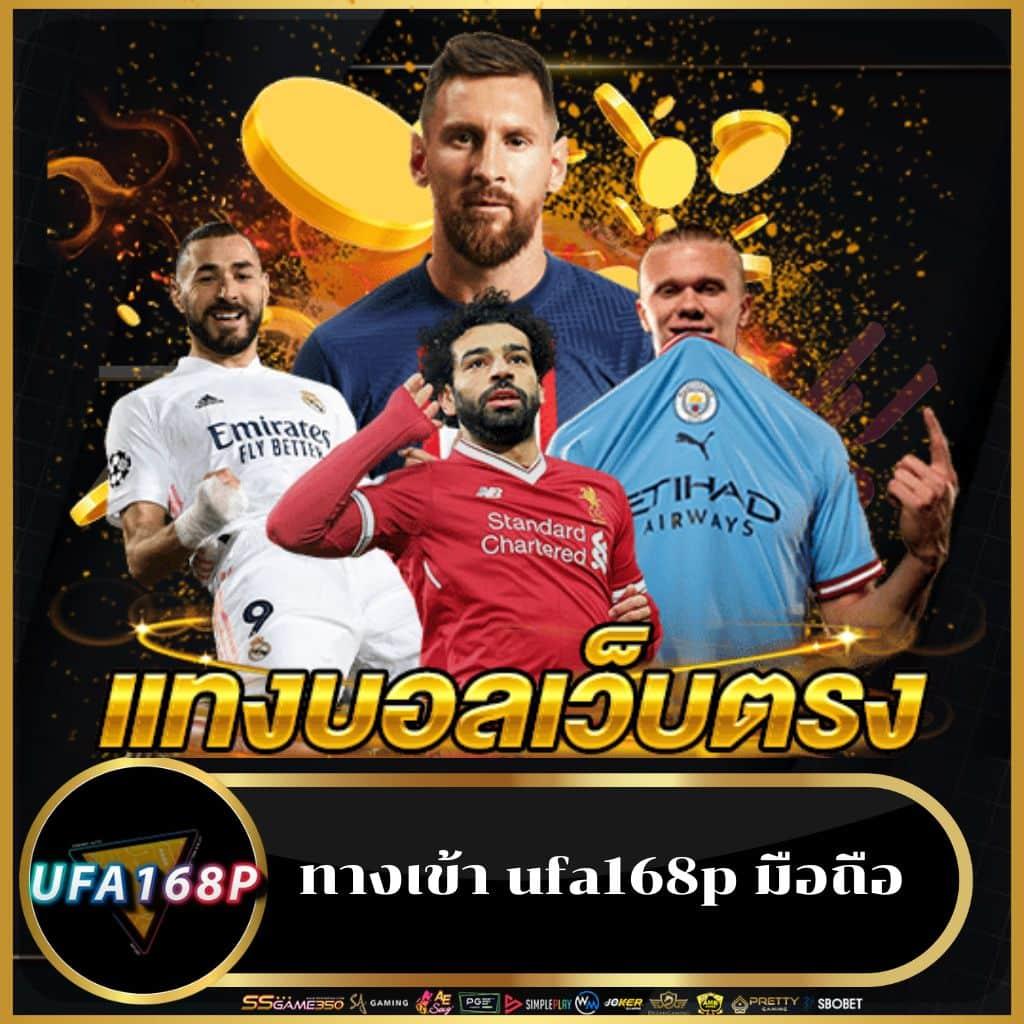 คาสิโนออนไลน์ ตารางบอลวันนี้th เดิมพันง่าย สะดวกทุกที่ 