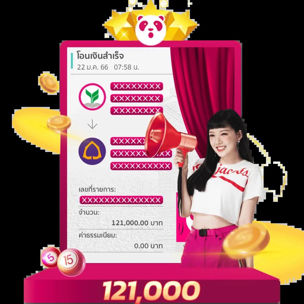 คาสิโนออนไลน์ บอลซ่า: เดิมพันสนุกและรับรางวัลมากมาย