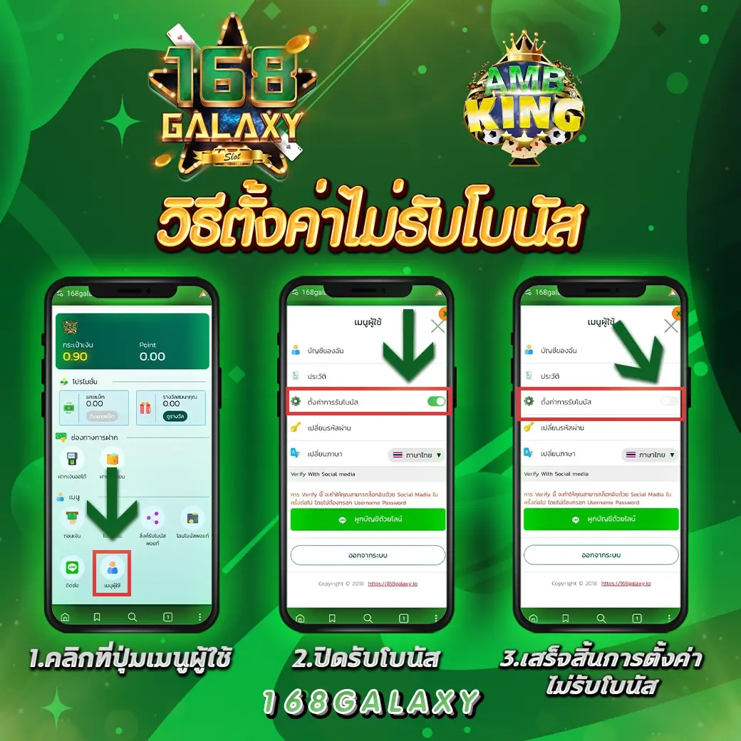 คาสิโนออนไลน์ ผผลบอล: เดิมพันคาสิโนสด รองรับมือถือ 2025