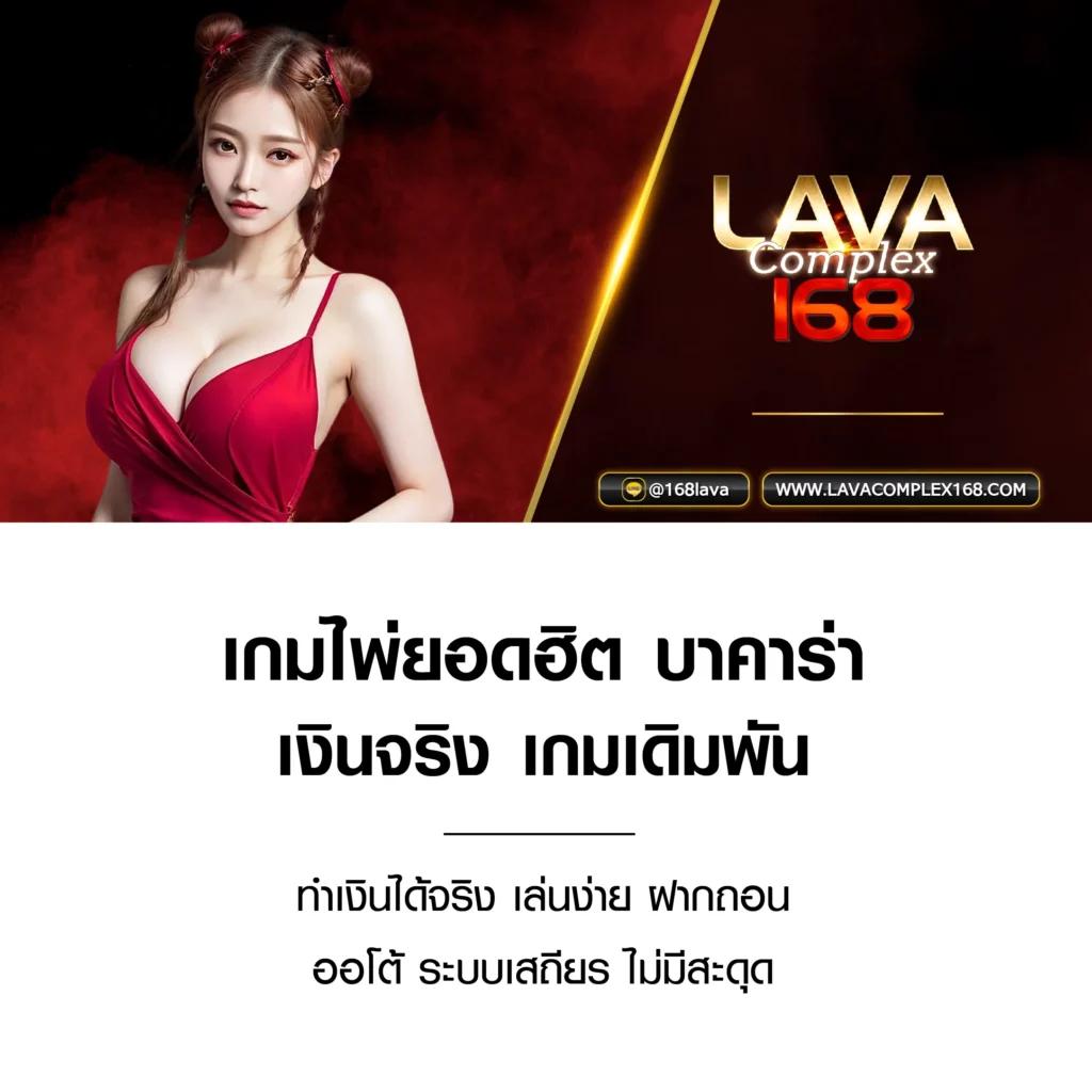 คาสิโนออนไลน์ ผลบอลสดภาษาไทย thscore ผลบอล แทงบอลง่าย ได้เงินไว