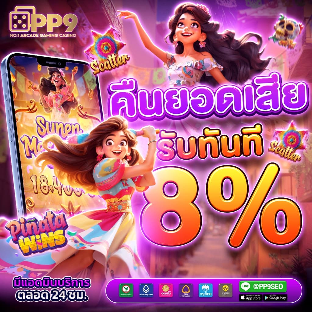 คาสิโนออนไลน์ วงล้อ: เดิมพันสนุก พร้อมโปรโมชั่นใหม่ล่าสุด