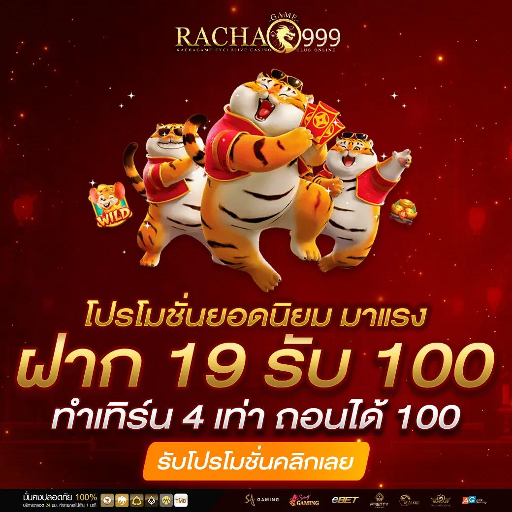 คาสิโนออนไลน์ สล็อต 777 เกมสนุก โบนัสจัดเต็ม 2025