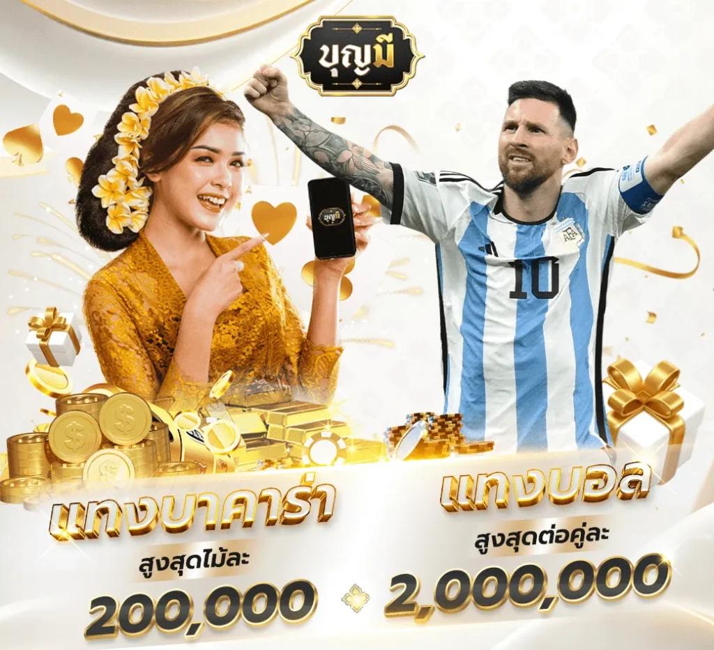 คาสิโนออนไลน์ เลทเวลา: ประสบการณ์การเดิมพันทันสมัยในไทย