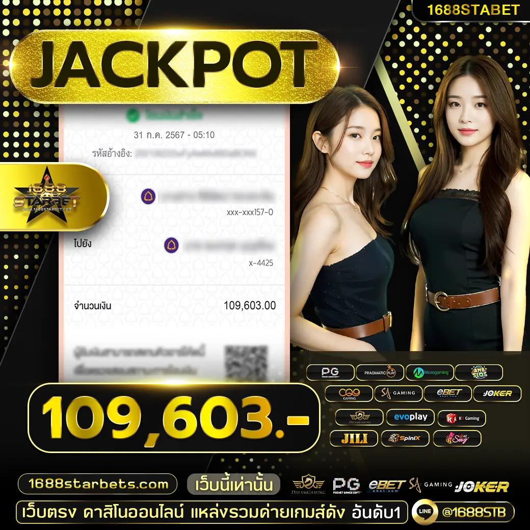คาสิโนออนไลน์ ไทเกอร์777 เล่นง่าย จ่ายจริง โบนัสเพียบ