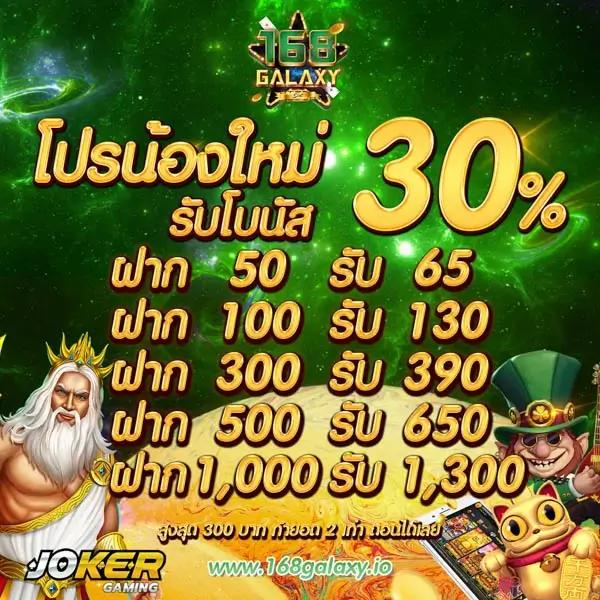 จ่ายไวพลัส คาสิโนเดิมพันออนไลน์ รวดเร็ว ปลอดภัย 24 ชม.