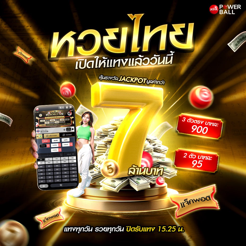 ดูบอลสดครับ - คาสิโนออนไลน์ที่ครบครัน เดิมพันง่าย ปลอดภัย 