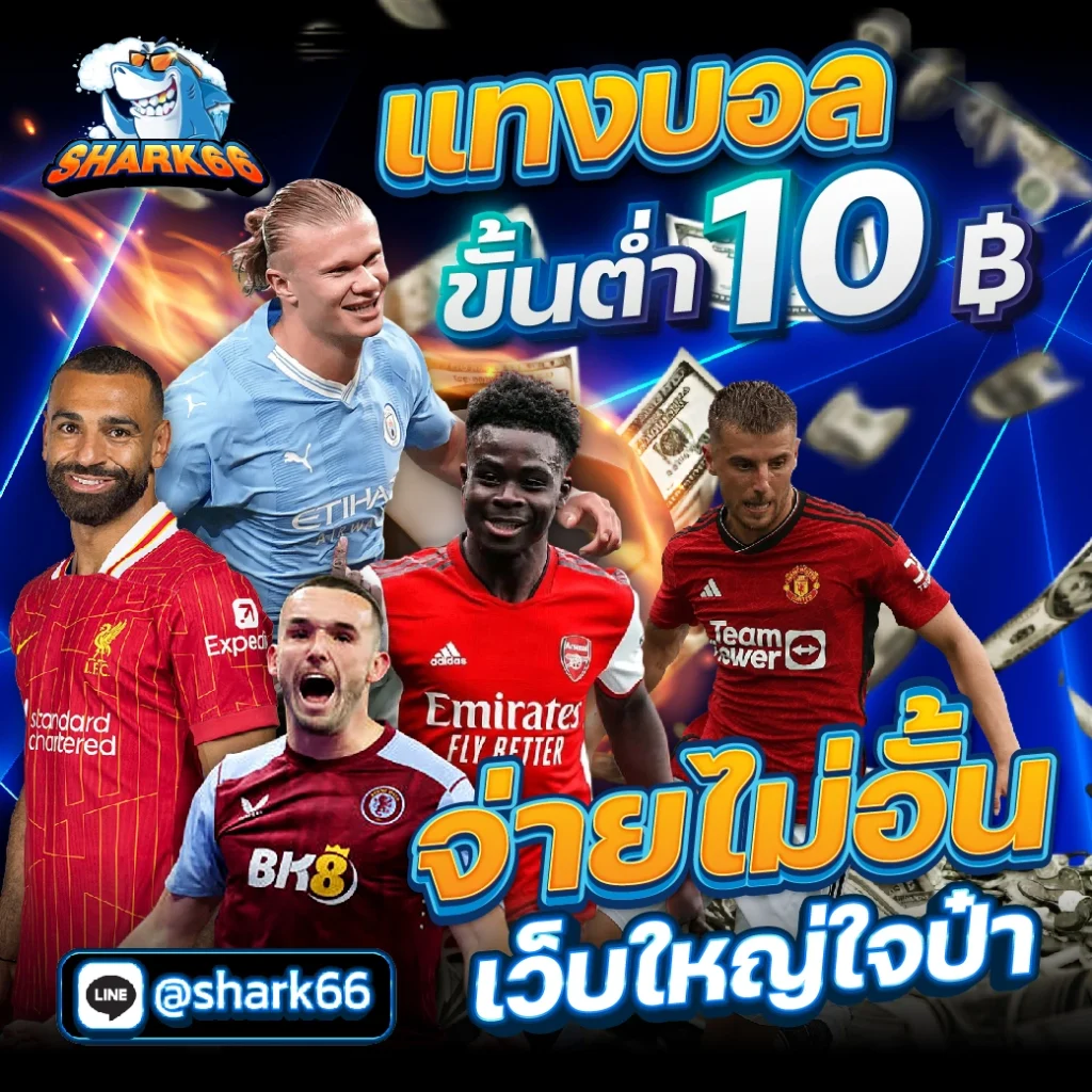 ดูผลบอลวันนี้ - วางเดิมพันคาสิโนออนไลน์ครบวงจร 