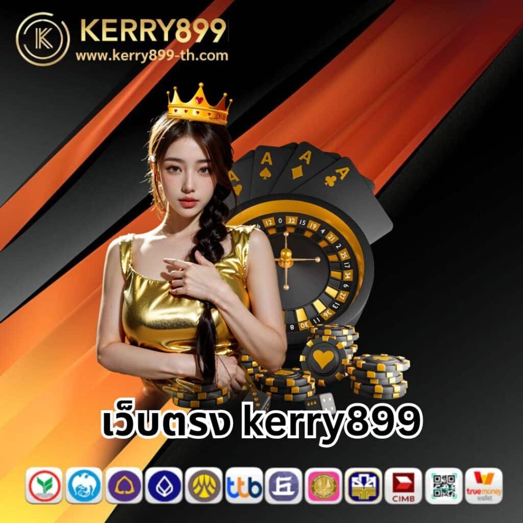 ดูผลบ้านบอล - คาสิโนออนไลน์ที่เชื่อถือได้ในไทย